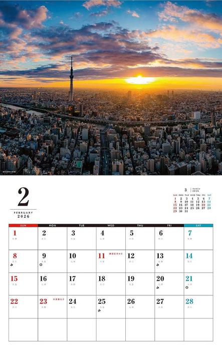 Inspirational! Beautiful Sunrise and Famous Places in Japan Calendar 2026 (Monthly/Wall Calendar)