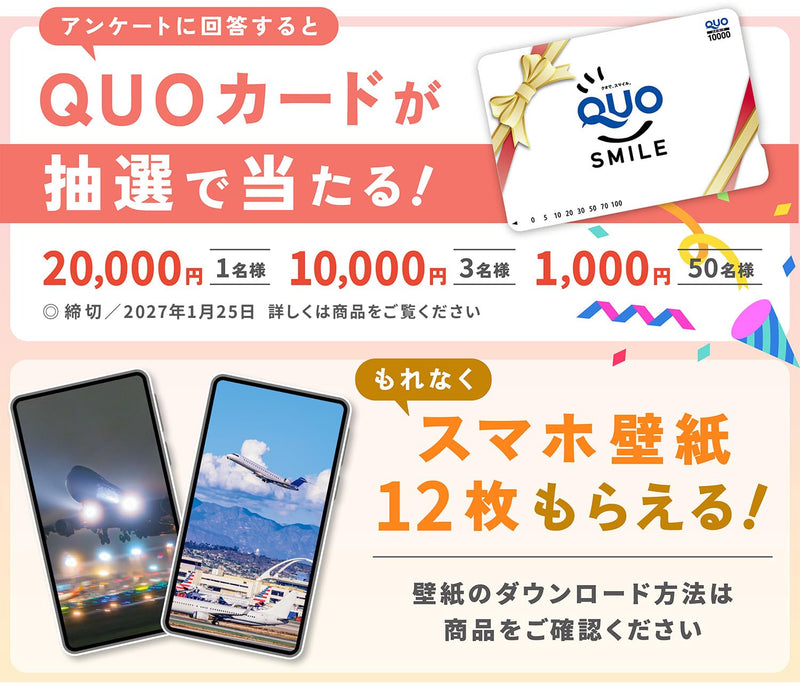 Shashin Koubou Jetstream 2027 Wall Calendar 300 x 420mm (with Transparent Holder)