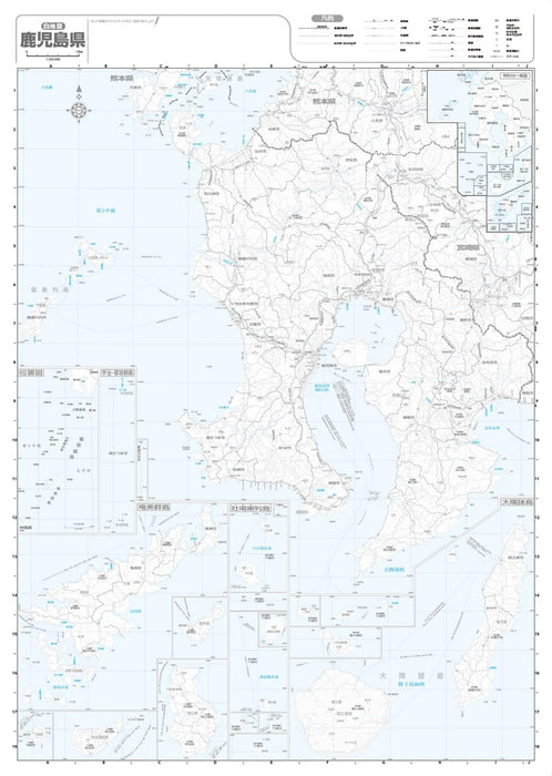 Prefecture Map Kagoshima (Prefecture Map 46)