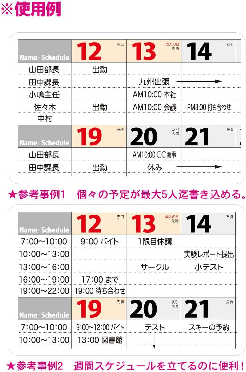 New Japan Calendar 2025 Wall Calendar Personal Calendar NK445