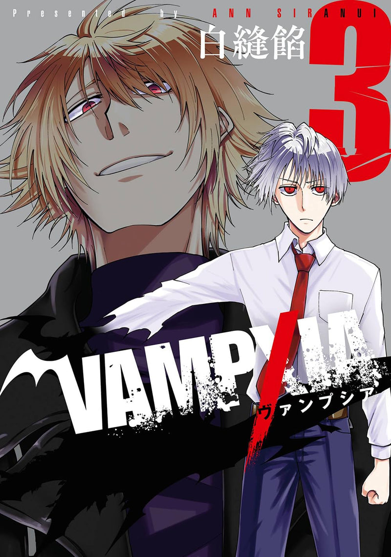VAMPXIA 3