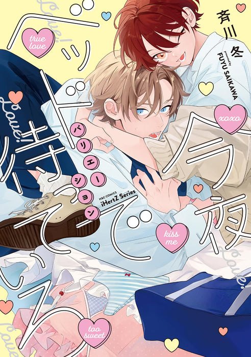 Konya Bed de Matteiro Variatio