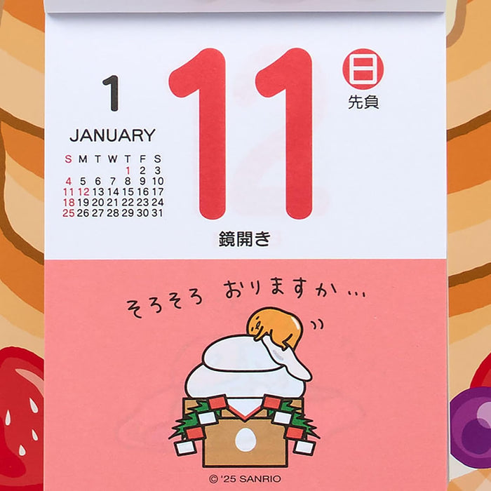 Sanrio Page-A-Day Wall Calendar 2026 Gudetama Wall Calendar 622362