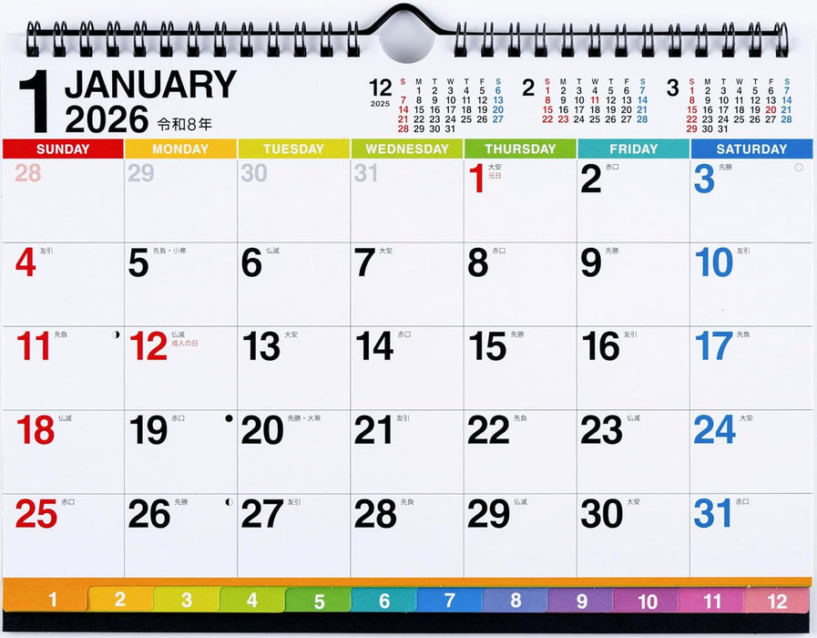 Takahashi 2026 Desk Calendar B5 E114