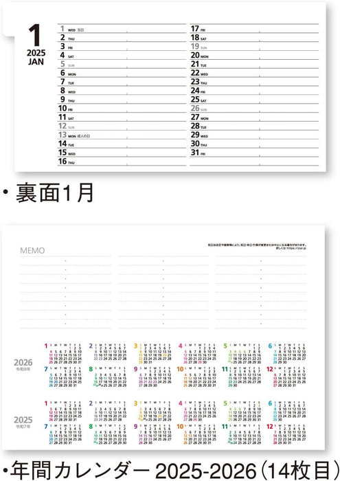 New Japan Calendar 2025 Desk Calendar Colorful Plan NK528