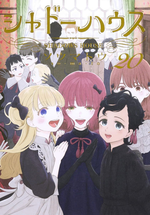 Shadows House 20