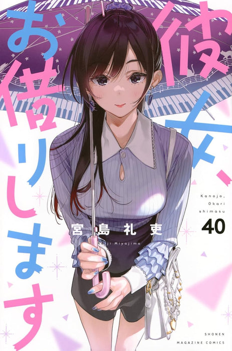 Rent-A-Girlfriend (Kanojo, Okarishimasu) 40