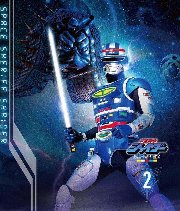 Space Sheriff Shaider (Uchuu Keiji Shaider) Blu-ray BOX 2 [Blu-ray]