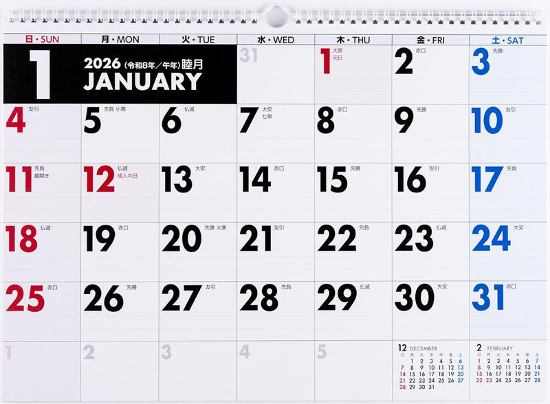 Takahashi 2026 Wall Calendar A3 E15
