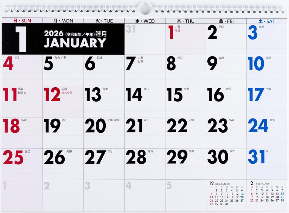 Takahashi 2026 Wall Calendar A3 E15