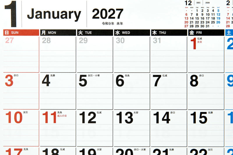 Takahashi 2027 Wall Calendar Modified B4 E78