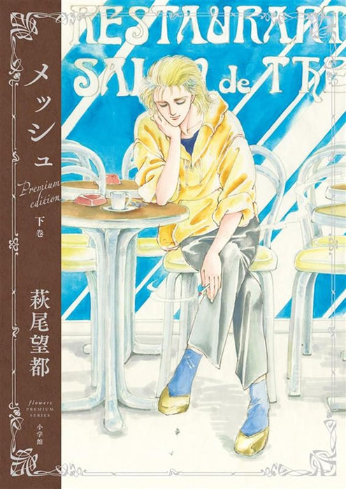 Mesh Premium Edition Part 2