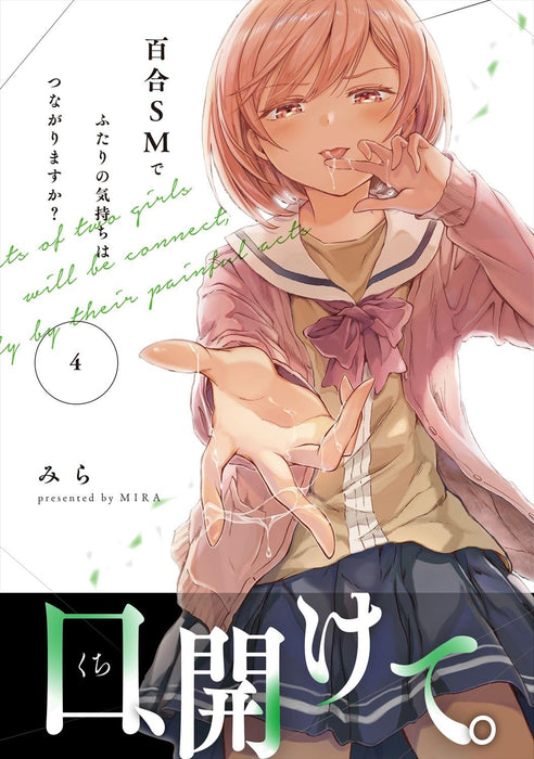 Yuri SM de Futari no Kimochi wa Tsunagarimasu ka? 4