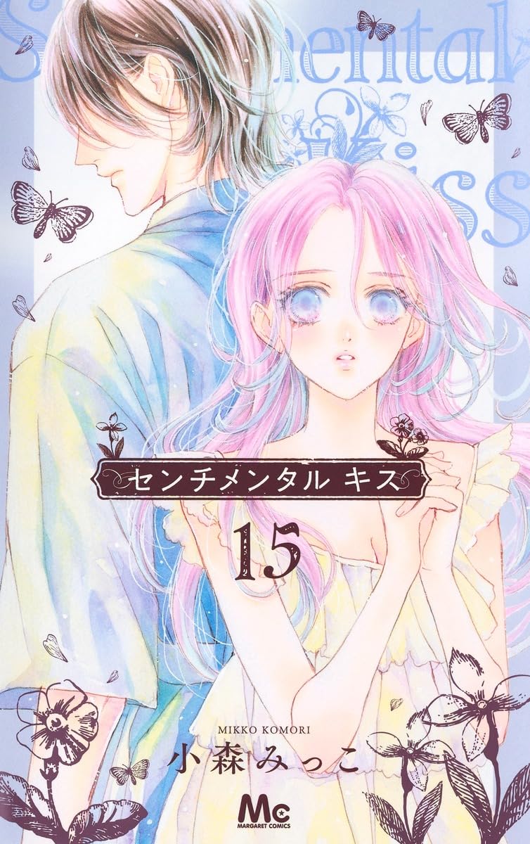 Sentimental Kiss 15
