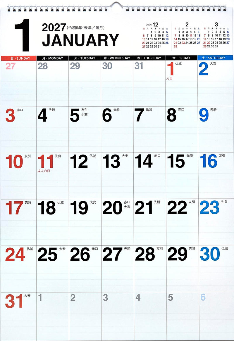 Takahashi 2027 Wall Calendar B3 E57