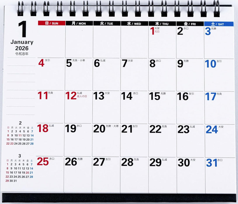 Takahashi 2026 Desk Calendar A6 E140
