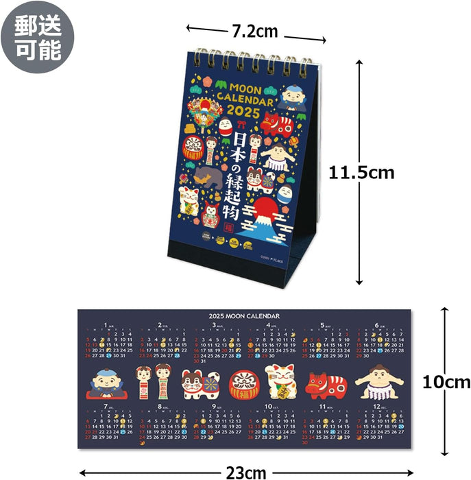 Moon Graphics 2025 Calendar - Moonb Desk Calendar Postcards Lucky Charms CC202530