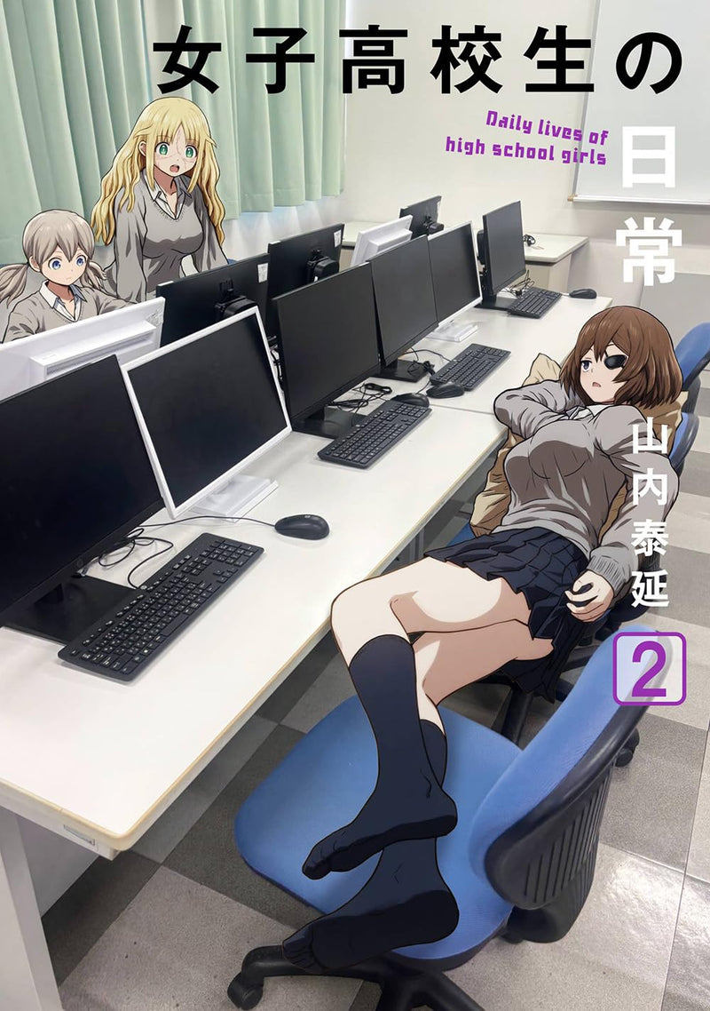Joshi Koukousei no Nichijou 2
