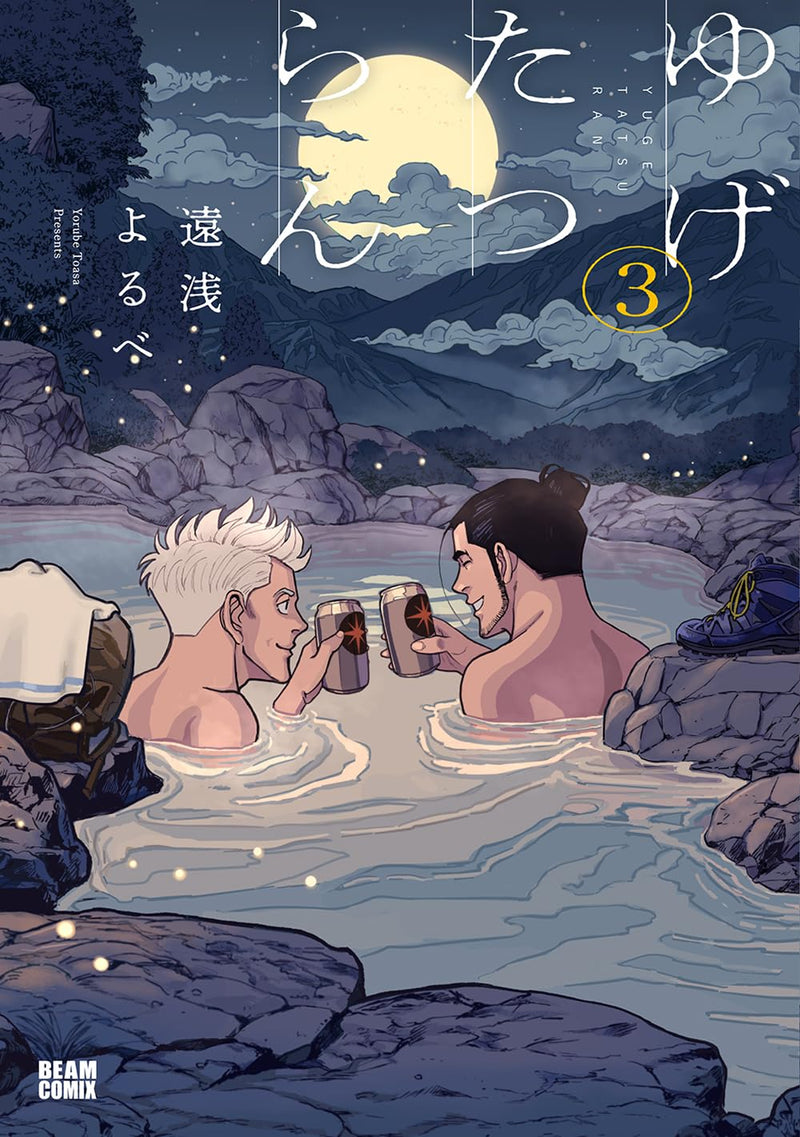 Yugetatsuran 3