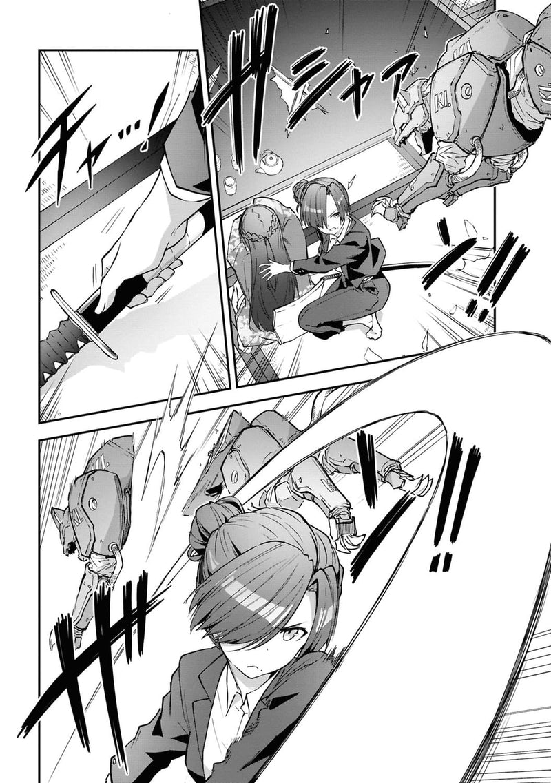 Mimicry Girls 4