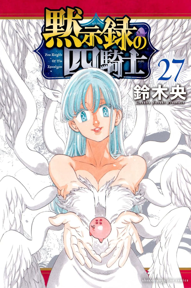 Four Knights of the Apocalypse 27
