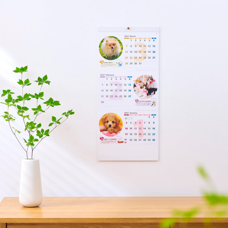 M-PLAN 2027 Cubics Wall Calendar A3 Basic 204110-01-75