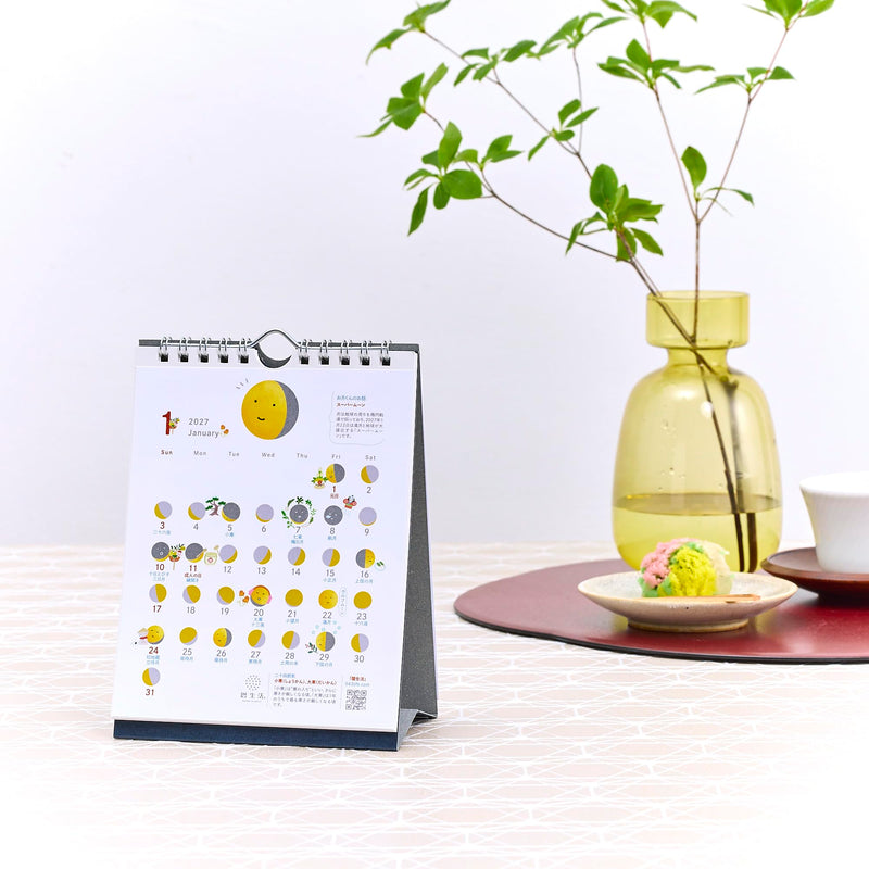 Eco Wall Calendar 2027 Modified A2 E3