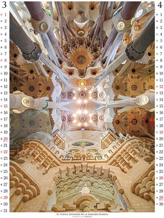 Try-X GAUDI: The Sagrada Familia and His Miraculous Architectural Works 2026 Calendar B3 CL-528