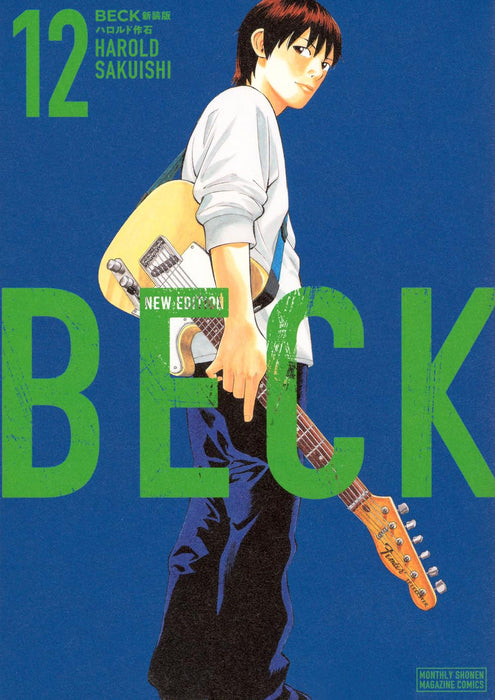 BECK New Edition 12