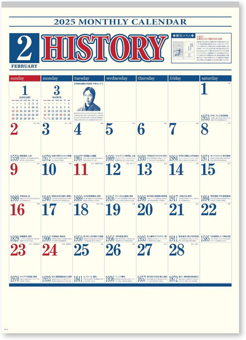 New Japan Calendar 2025 Wall Calendar History Calendar NK177