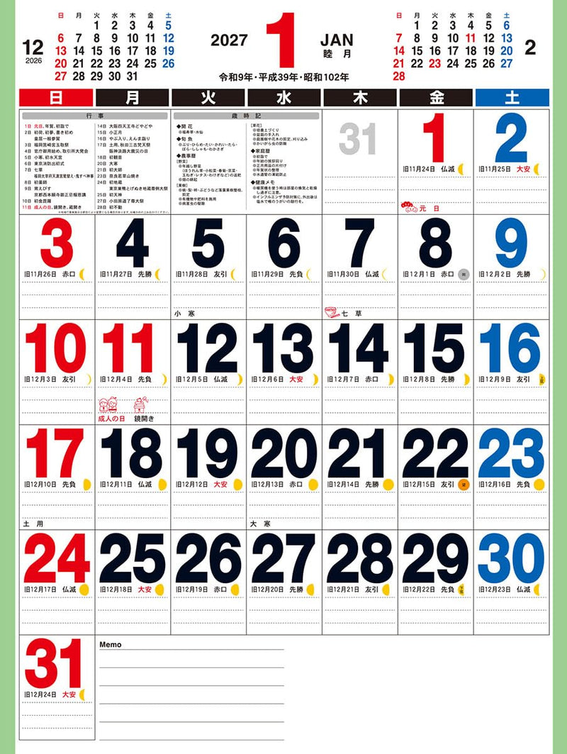 Tsukumo Japanese Seasons & Festivals Calendar 2027 53 x 38cm 27CL-670