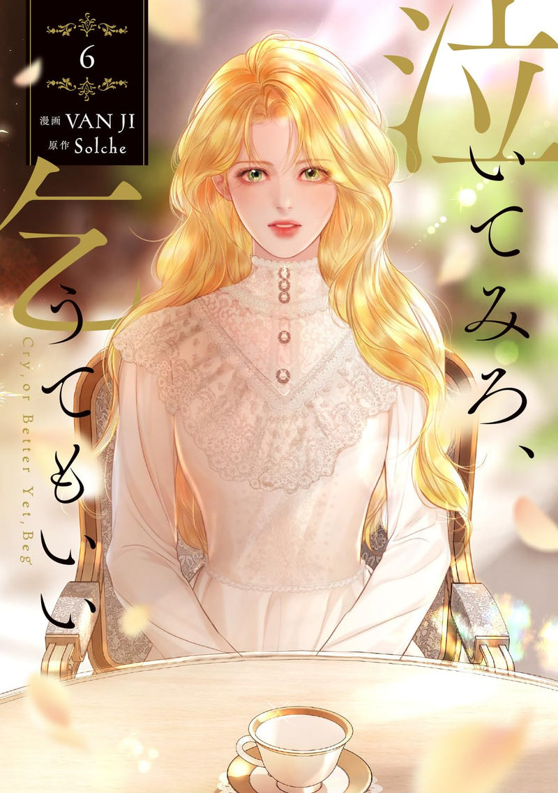 Naite miro, Koute mo ii (Cry, or Better Yet, Beg) 6