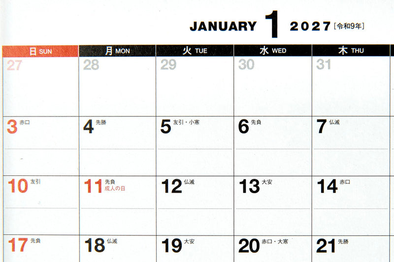 Takahashi 2027 Desk Calendar A6 E133