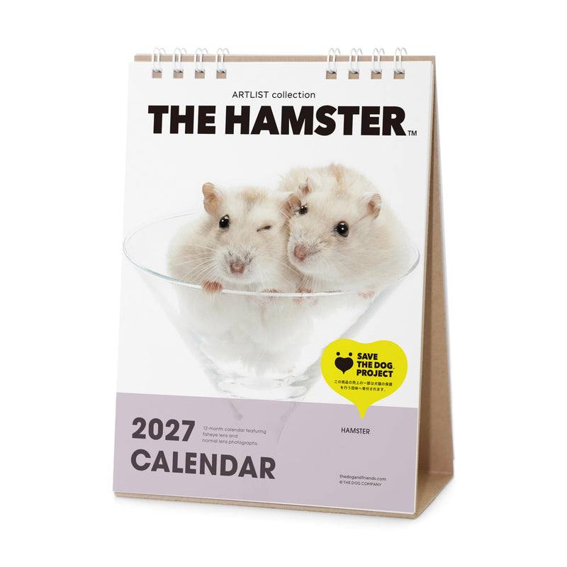 Innovator 2027 Calendar Poster 31442006