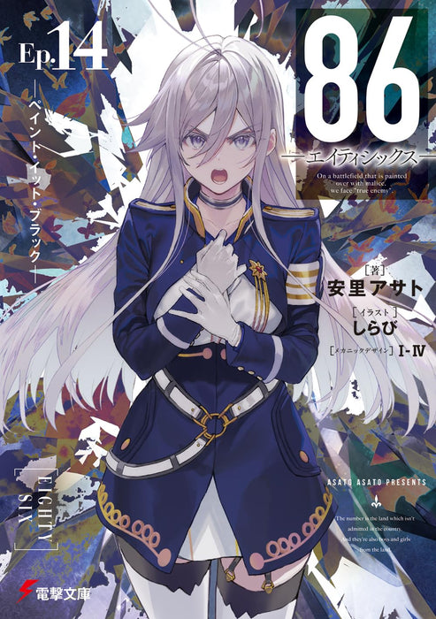 86 Ep.14 - Paint it Black -