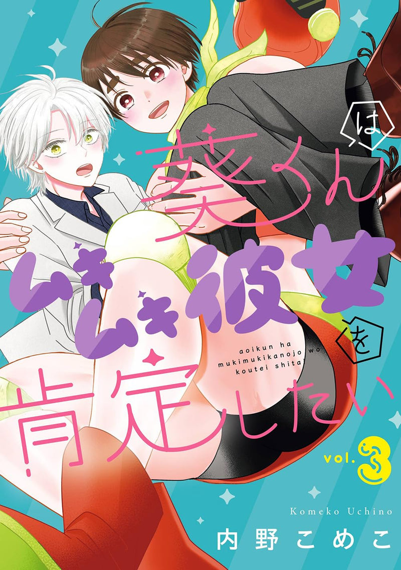 Aoi-kun wa Mukimuki Kanojo wo Koutei shitai 3