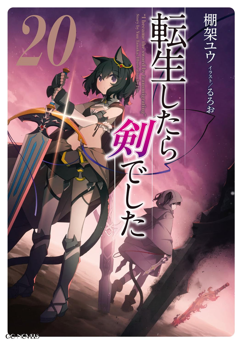 Reincarnated as a Sword (Tensei Shitara Ken Deshita) 20 (Light Novel)