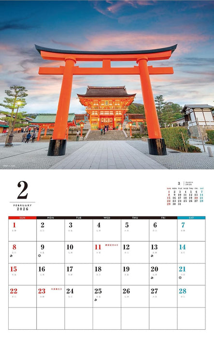 Power Spot in Japanese Calendar 2026 (Monthly/Wall Calendar)