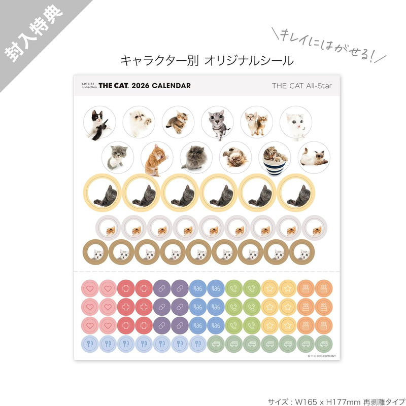 THE CAT 2026 Wall Calendar Mini Size [All Stars]
