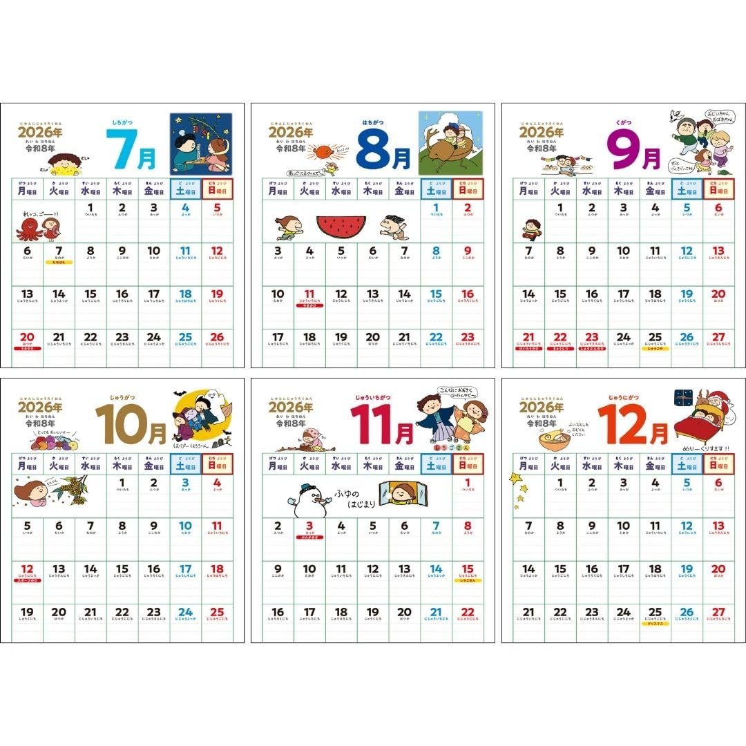JTB Calendar First Calendar for 4-6 Year Olds 2026 Wall Calendar
