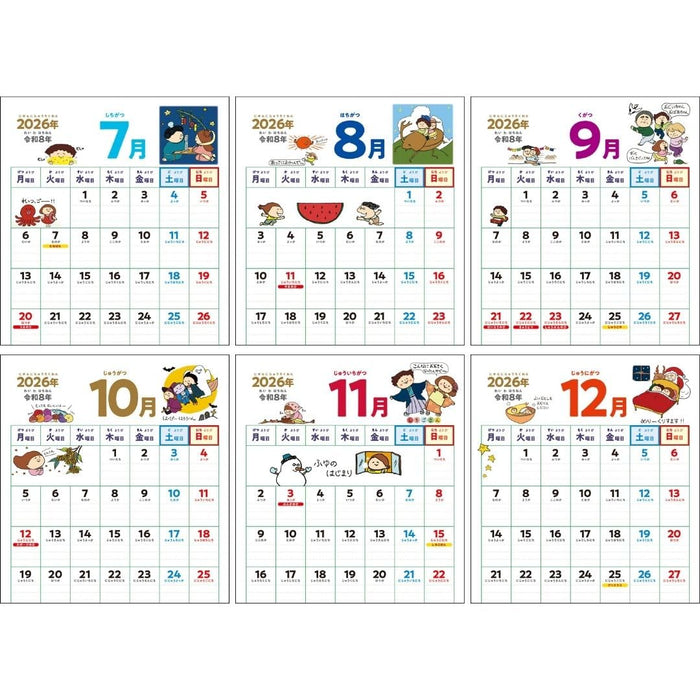 JTB Calendar First Calendar for 4-6 Year Olds 2026 Wall Calendar