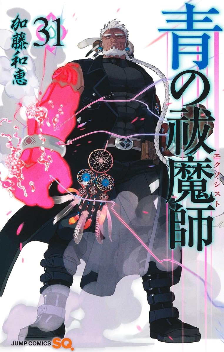 Blue Exorcist (Ao no Exorcist) 31