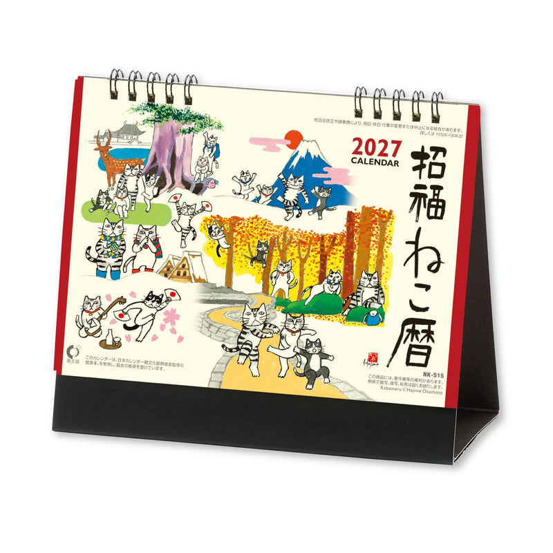 New Japan Calendar 2027 Desk Calendar Blessed Cat Calendar NK8515