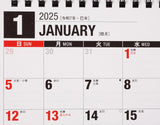 Takahashi 2025 Desk Calendar B6 E154