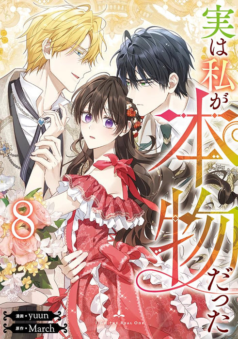 Actually, I Was the Real One (Jitsu wa Watashi ga Honmono datta) 8