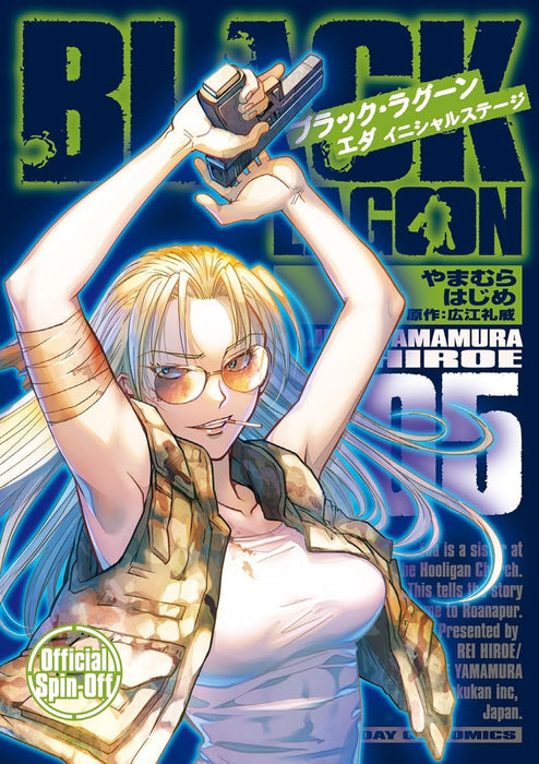 Black Lagoon: Eda Initial Stage 5