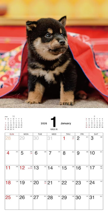 Mameshiba no Kimochi Calendar 2026