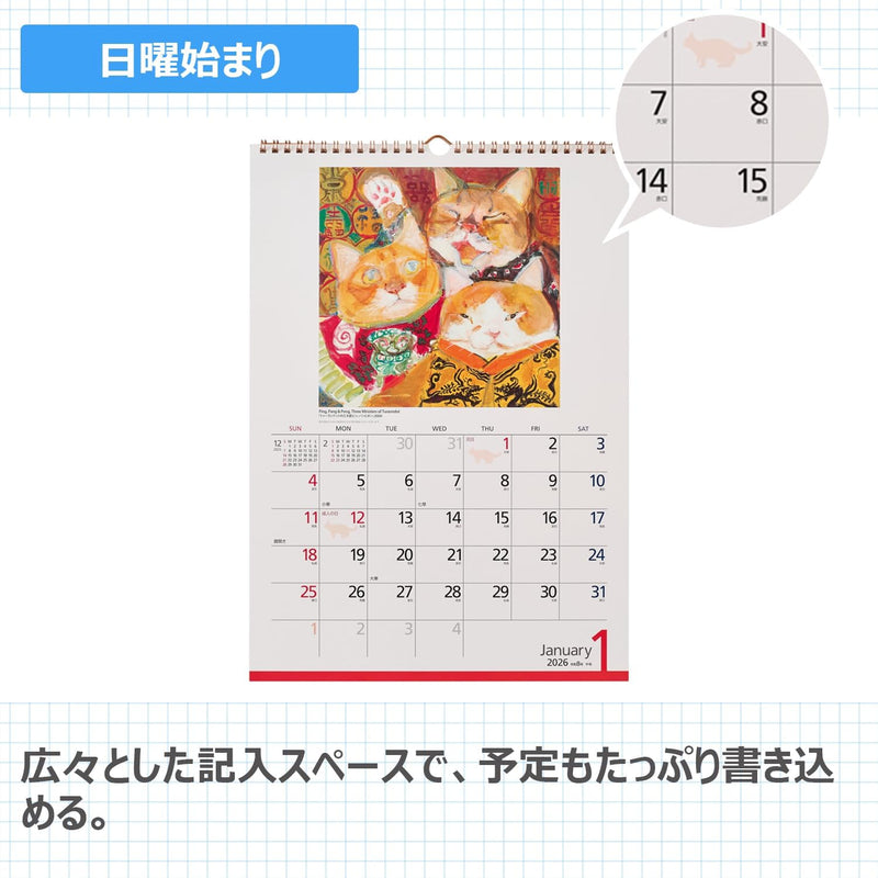 Noritsu NOLTY 2026 Wall Calendar Manhattaner's A3 C921