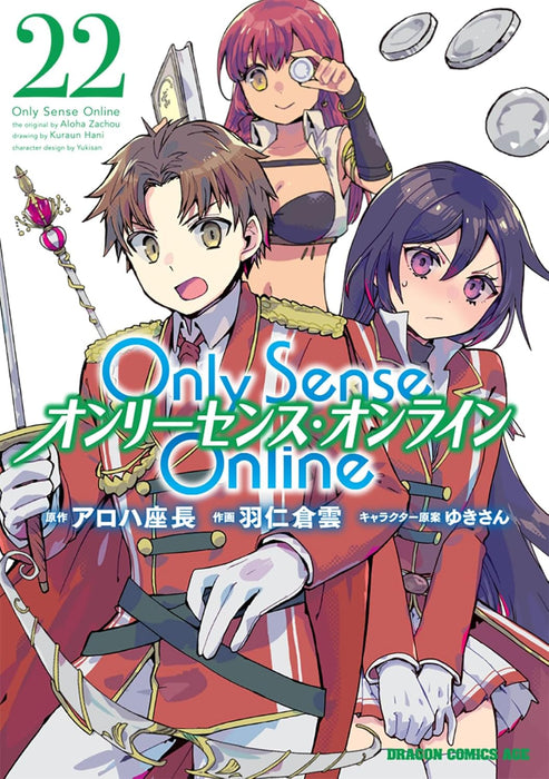 Only Sense Online 22