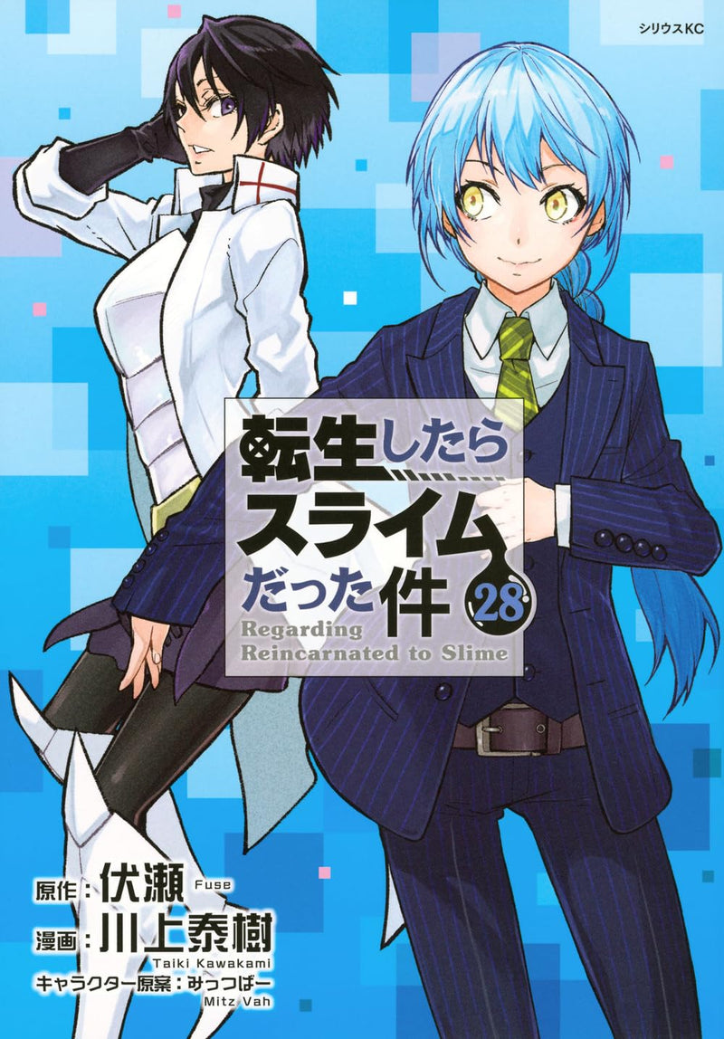 That Time I Got Reincarnated as a Slime (Tensei shitara Slime Datta Ken) 28